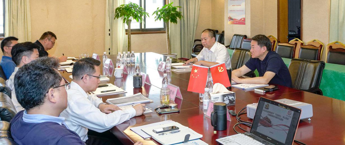 EMC易倍体育集团党委召开“不忘初心、切记使命”主题教育集中钻研交流会