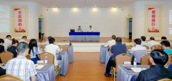 EMC易倍体育集团举行“不忘初心、切记使命”主题教育念书班开班仪式
