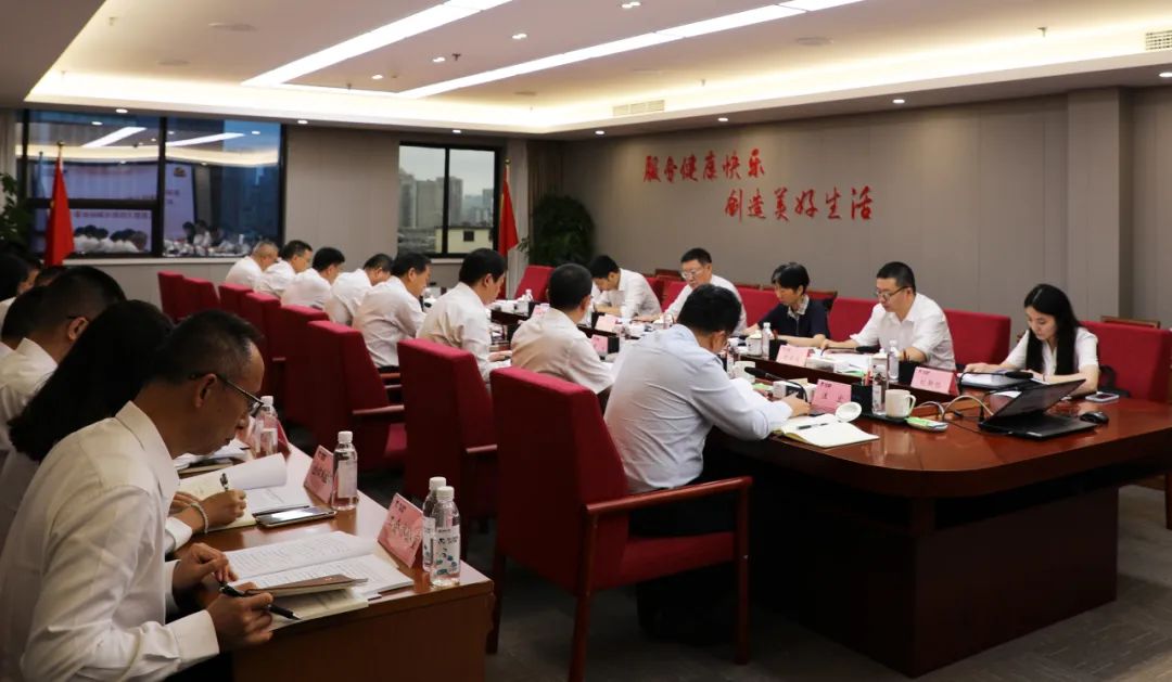 省EMC易倍体育集团党委召开主题教育向导小组聚会暨集团向导班子调研效果交流会