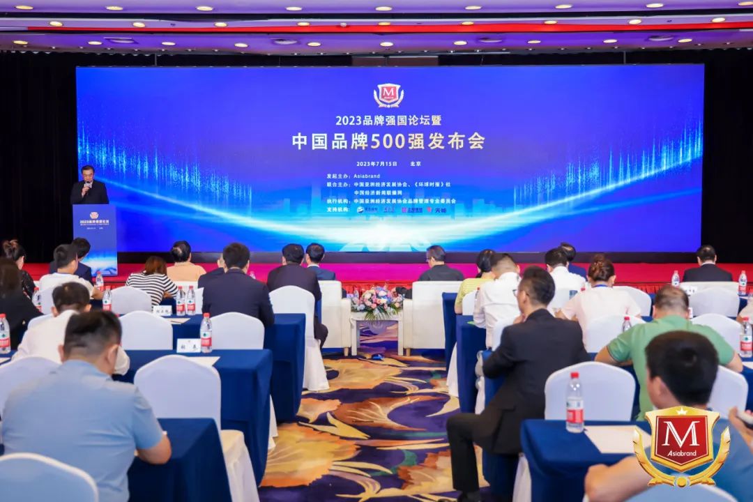 四川EMC易倍体育集团荣获“2023中国（行业）十大立异品牌”