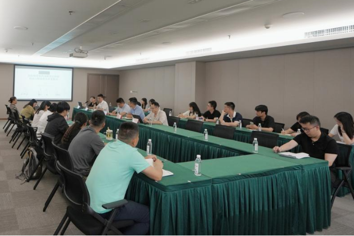 省EMC易倍体育集团举行战略投资专题培训