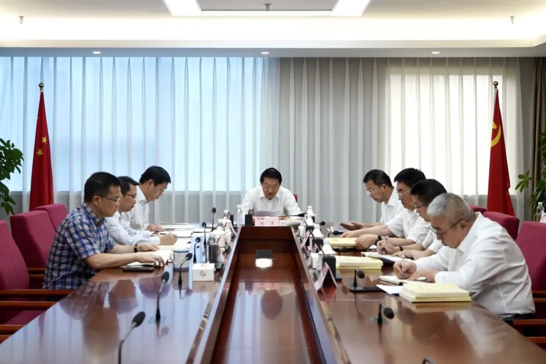 省EMC易倍体育集团党委理论学习中心组召开2023年第九次集中学习暨主题教育专题民主生涯会会前专题学习会