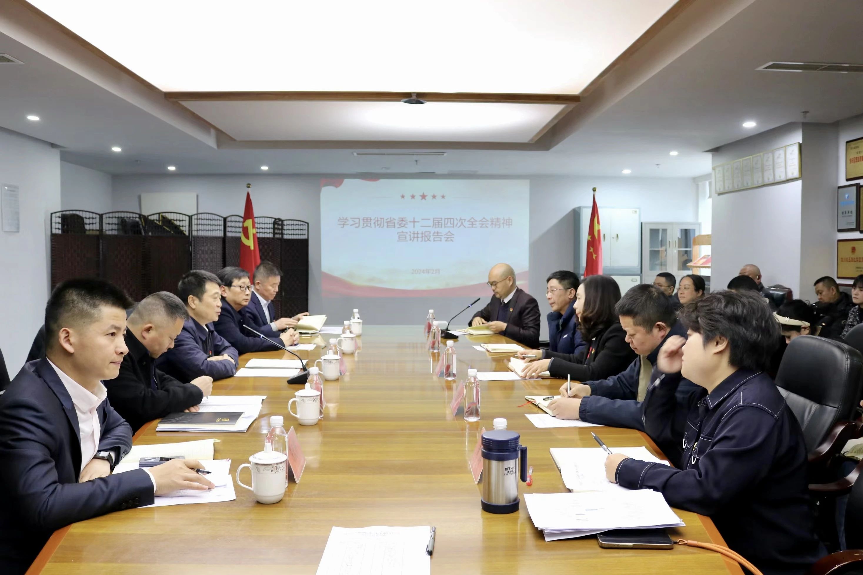 省EMC易倍体育集团深入开展省委十二届四次全会精神学习宣传贯彻事情