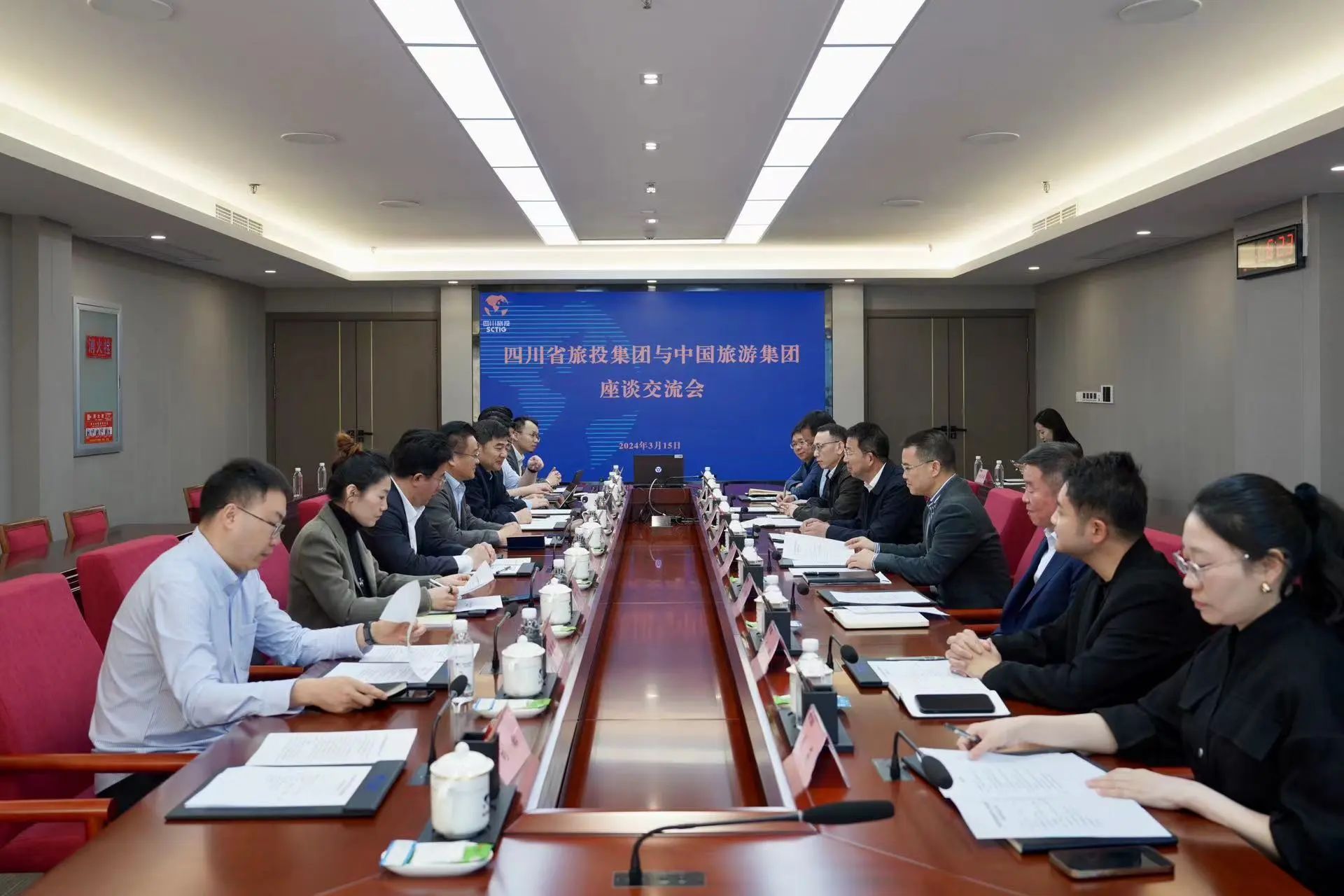 省EMC易倍体育集团与中国旅游集团举行座谈交流会